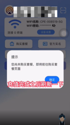 ��������app���°�����