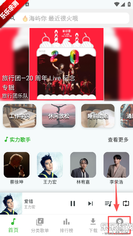 ��������app�ٷ�������