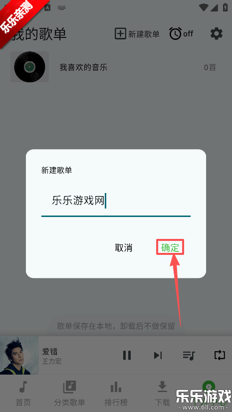 ��������app�ٷ�������