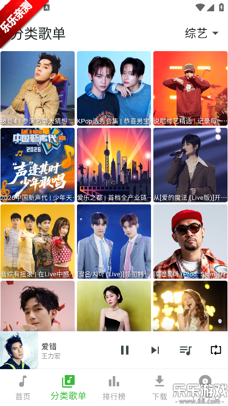 ��������app�ٷ�������