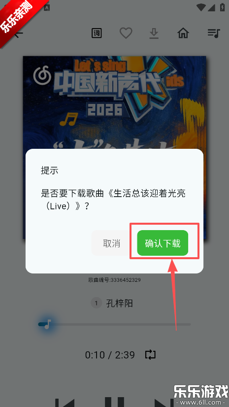 ��������app�ٷ�������