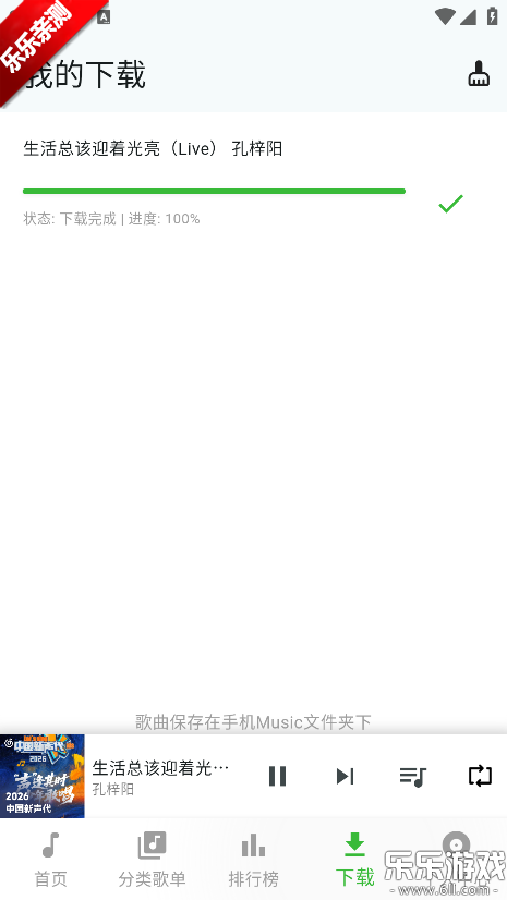 ��������app�ٷ�������