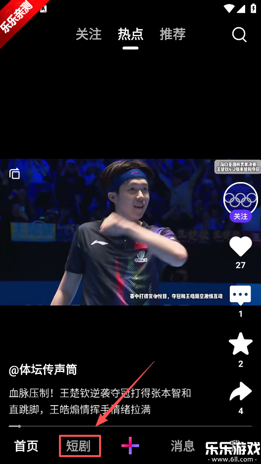 ��Ѷ΢��app�������