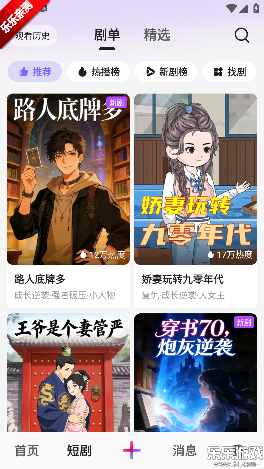 ��Ѷ΢��app�������