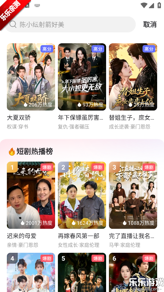 ��Ѷ΢��app�������