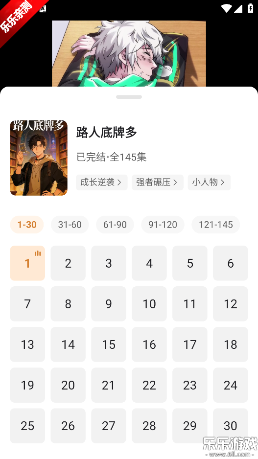 ��Ѷ΢��app�������