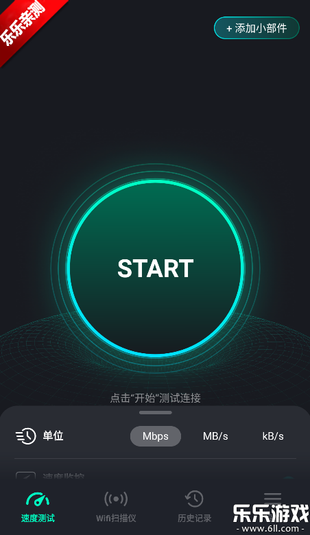 speedzen������������������