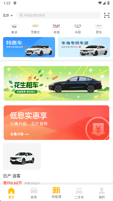 �����ó�app���°�����