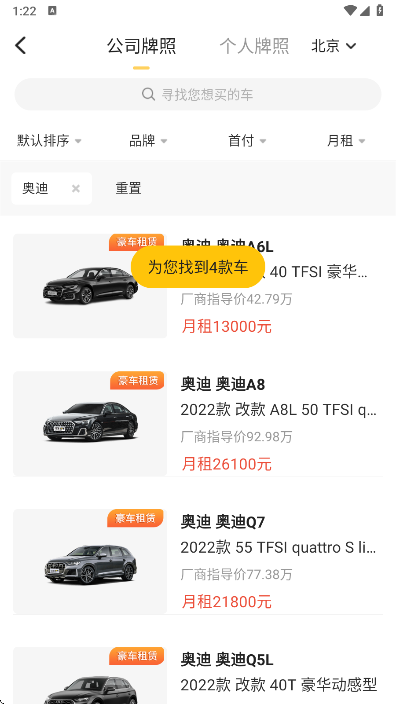 �����ó�app���°�����