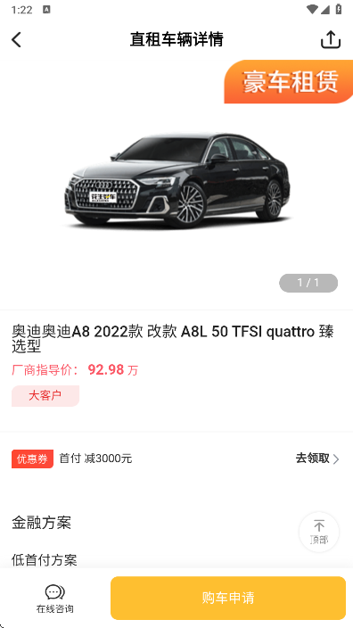 �����ó�app���°�����