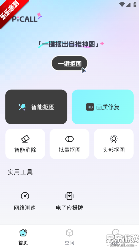 Picall�ֻ�������