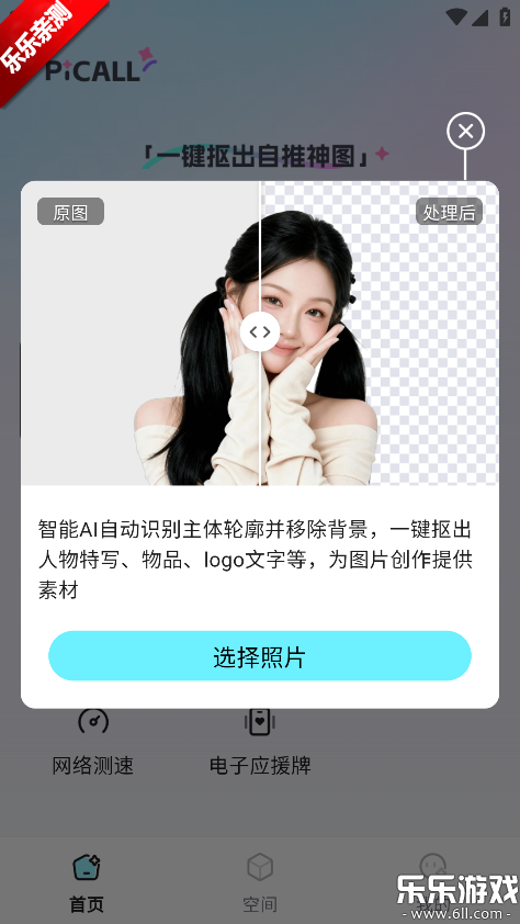 Picall�ֻ�������