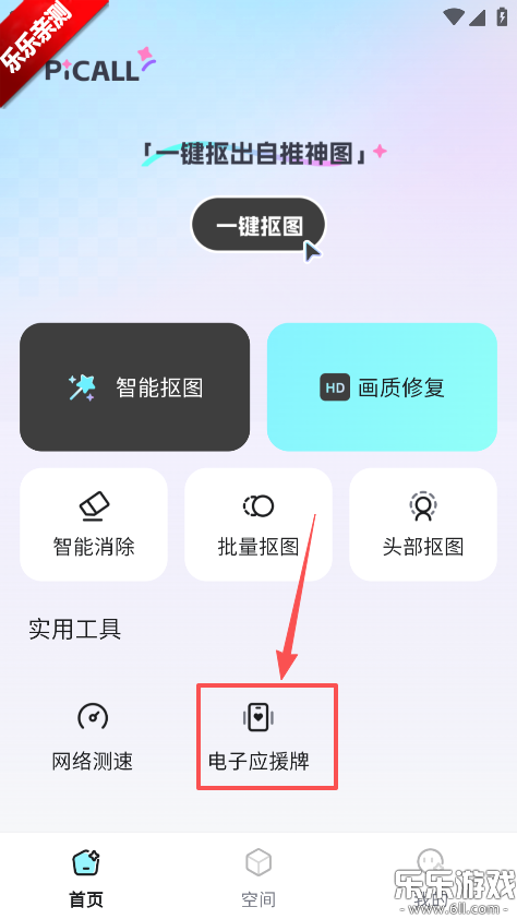 Picall�ֻ�������