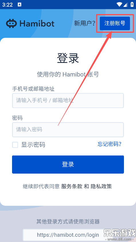 Hamibot���°汾����