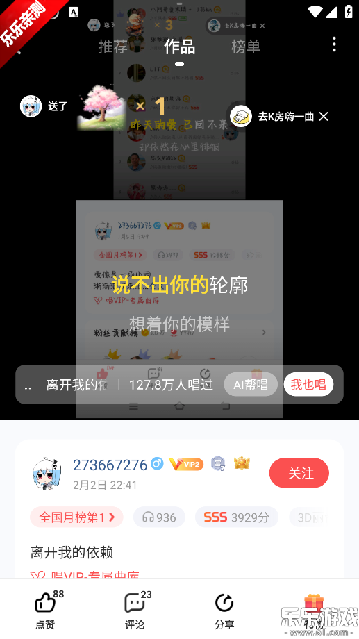酷狗唱唱下载安装手机版 酷狗唱唱下载安装手机版