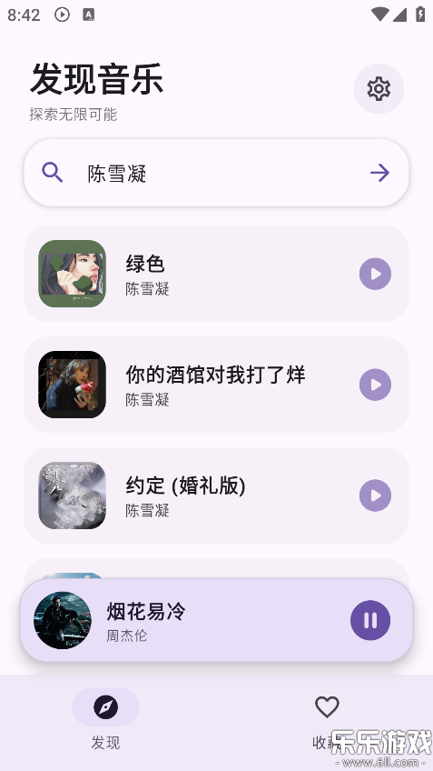 ��Ī�����ֻ�������