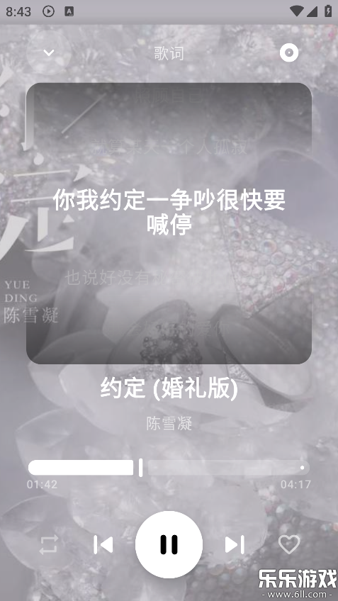 ��Ī�����ֻ�������