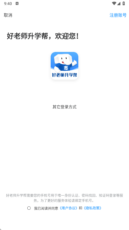 ����ʦ��ѧ��app���°�����