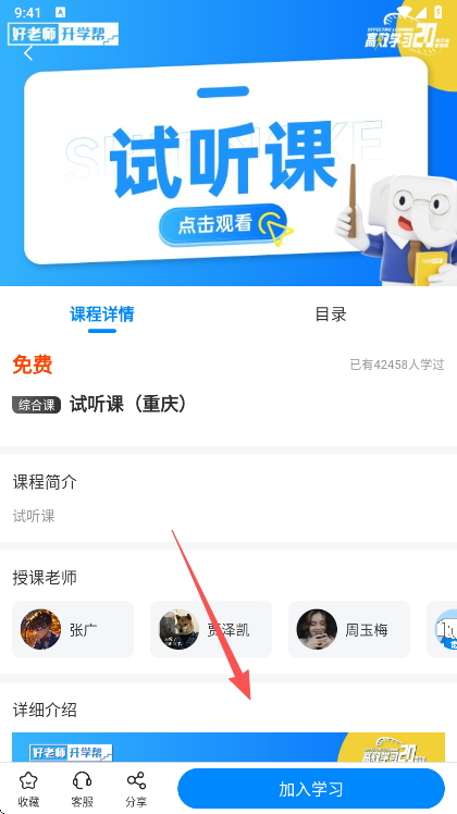 ����ʦ��ѧ��app���°�����