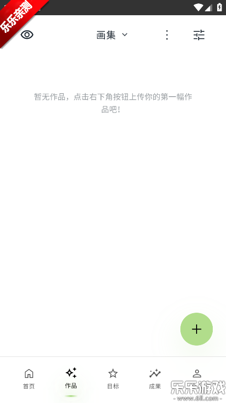 EchoDraw�����ֻ���