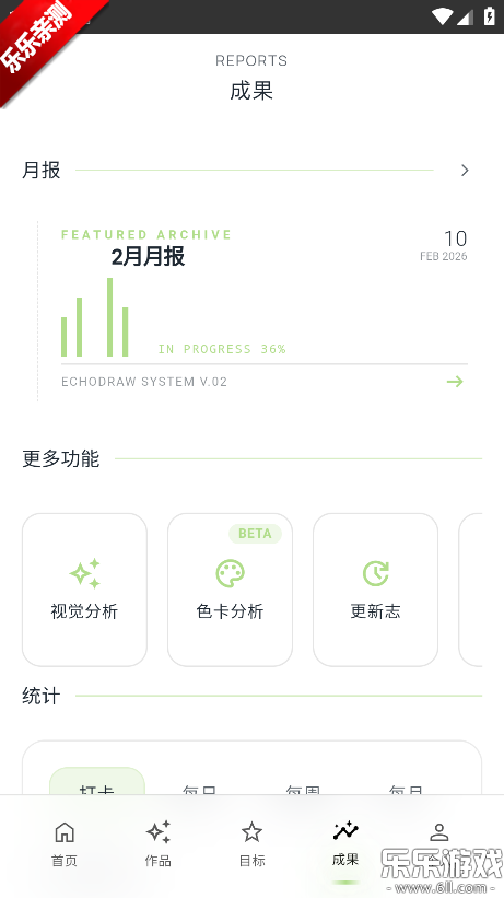 EchoDraw�����ֻ���