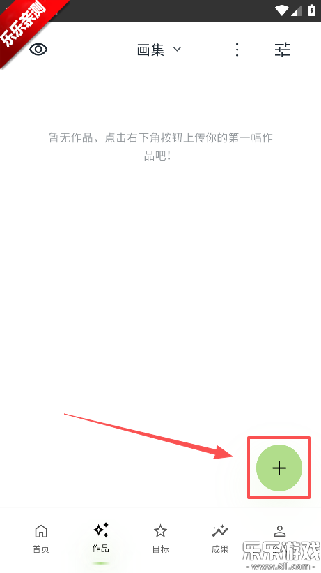 EchoDraw�����ֻ���