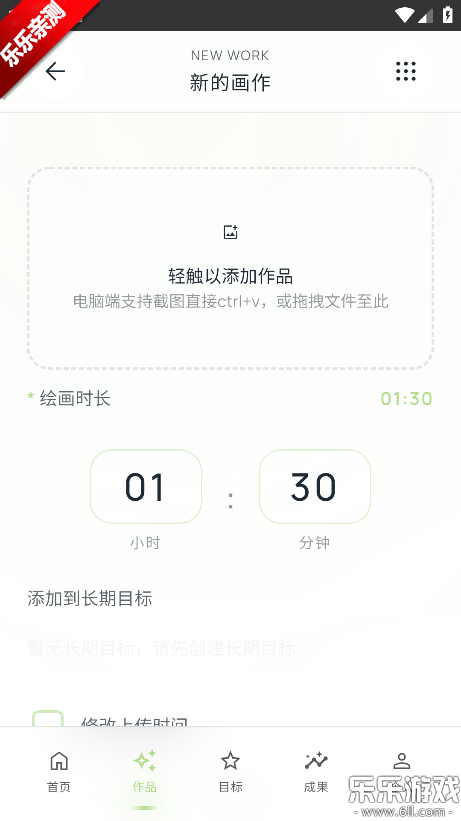 EchoDraw�����ֻ���