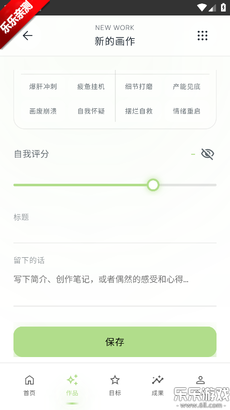 EchoDraw�����ֻ���