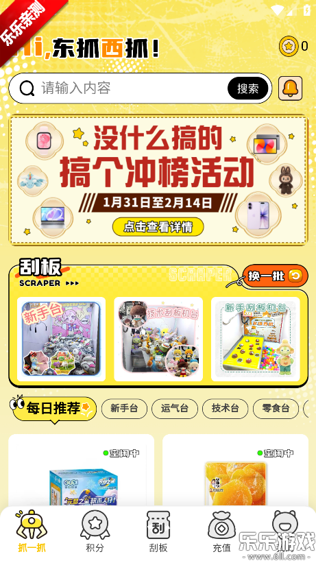 ��ץ��ץ�ֻ�������