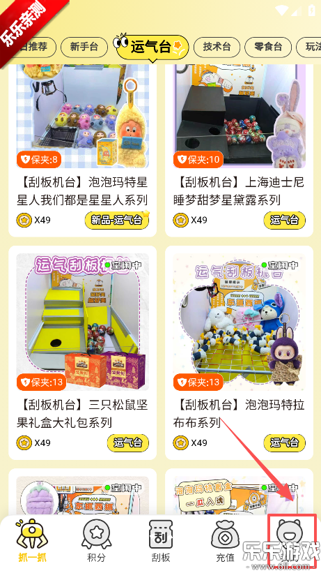 ��ץ��ץ�ֻ�������