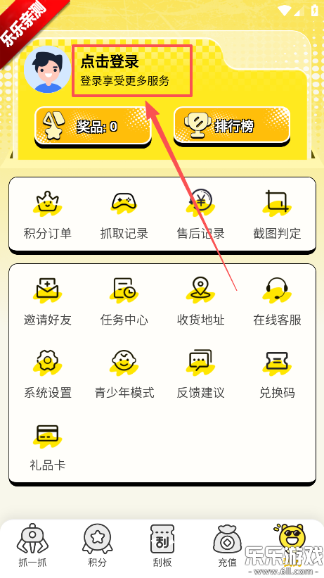 ��ץ��ץ�ֻ�������