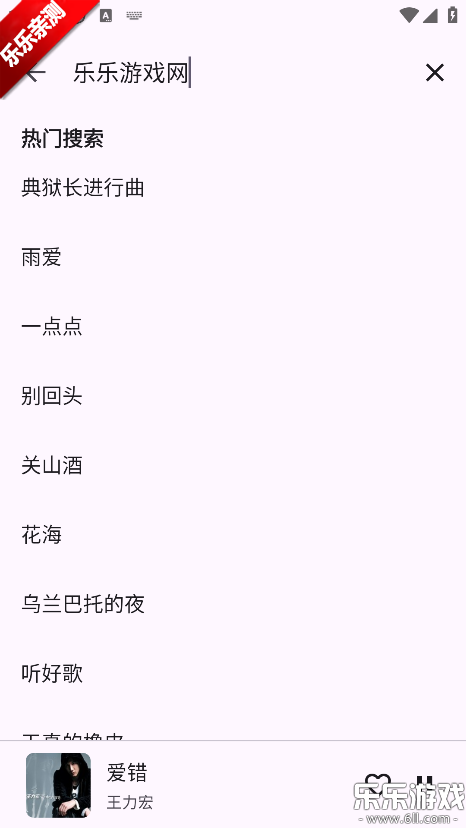 MusicKiller�ֻ�������