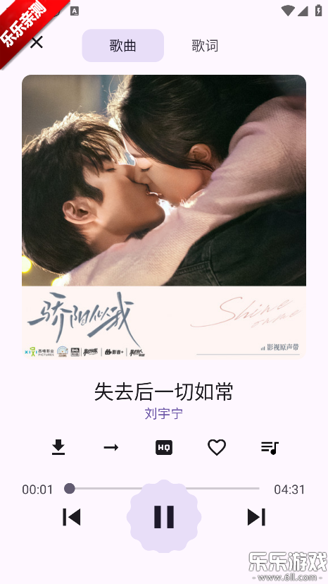 MusicKiller�ֻ�������