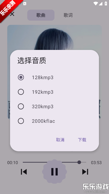 MusicKiller�ֻ�������