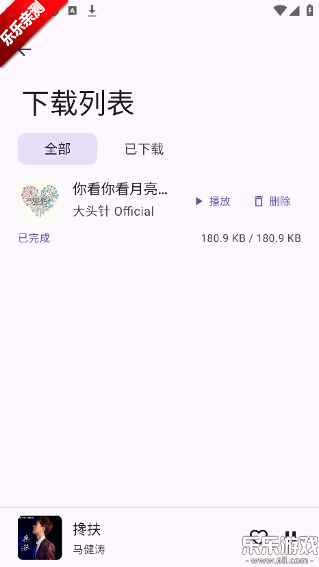 MusicKiller�ֻ�������