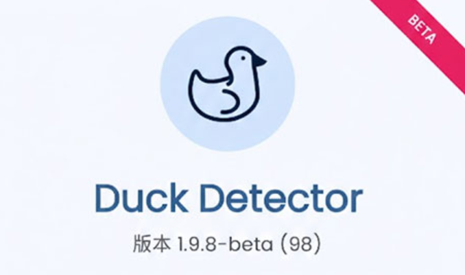 Duck Detector�����ֻ���