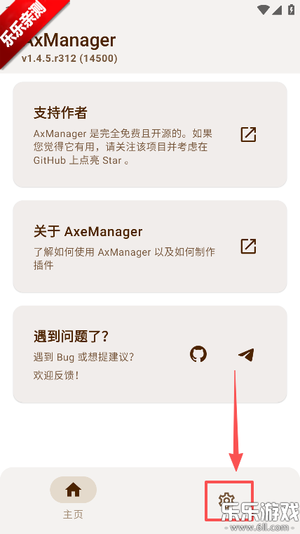 AxManager��׿������
