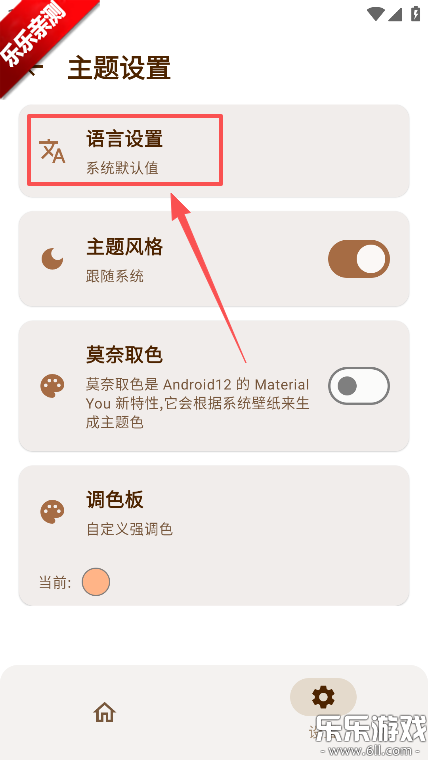 AxManager��׿������