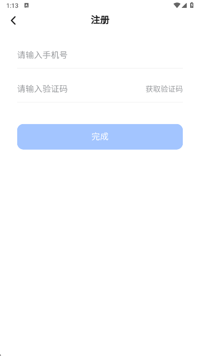 ��ͥ��app���°�����