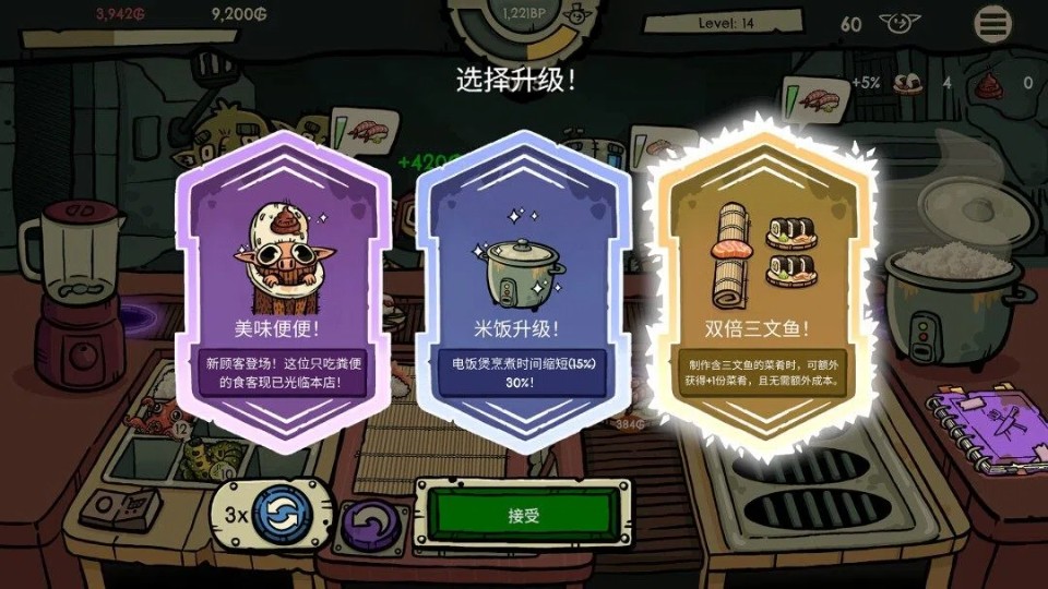 哥布林寿司手机版下载 哥布林寿司手机版下载