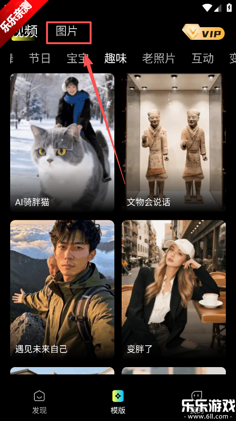 ��ȸAI���°汾����