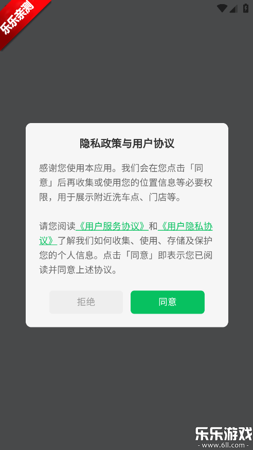 �����������ֻ���