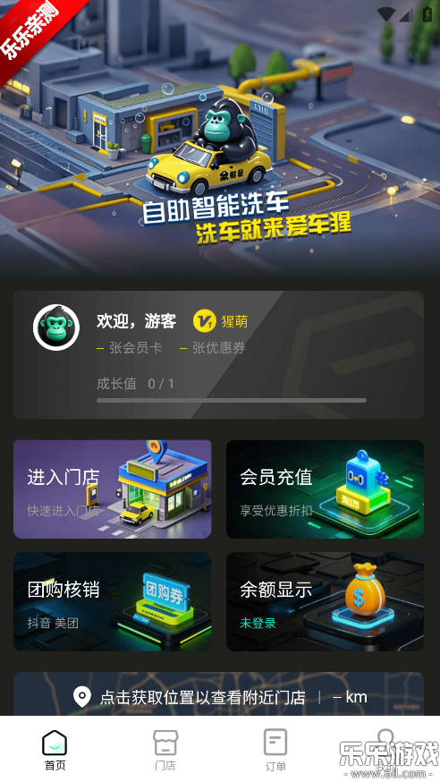 �����������ֻ���