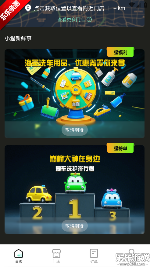 �����������ֻ���