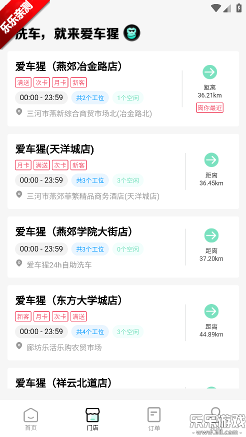 �����������ֻ���