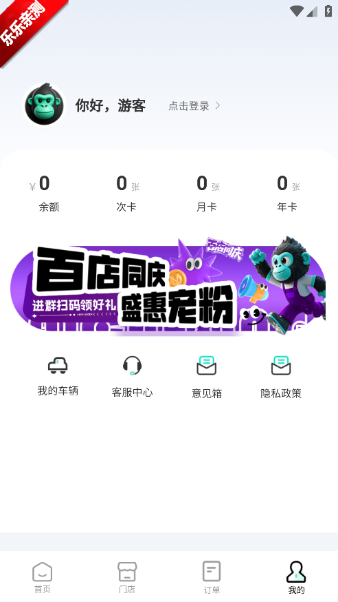 �����������ֻ���