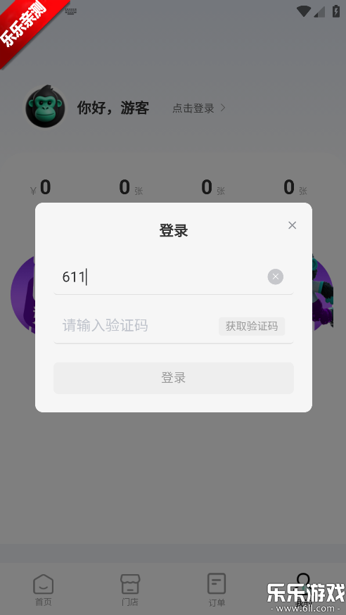 �����������ֻ���