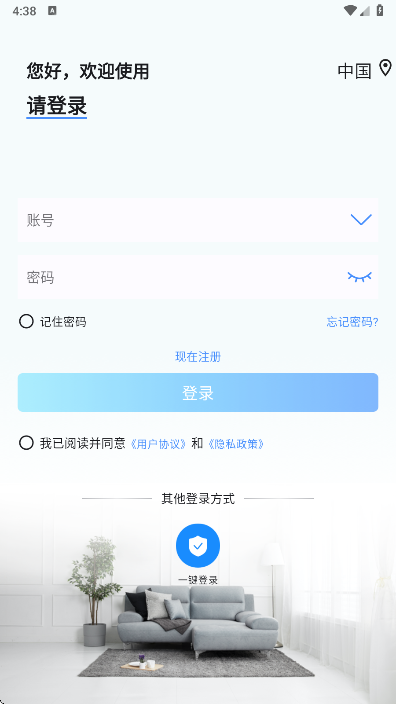 �������Ӽ������ͷapp���°�����