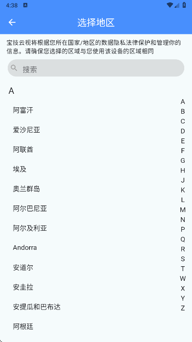 �������Ӽ������ͷapp���°�����