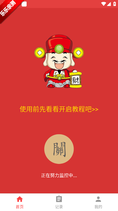 ������������ֻ�������